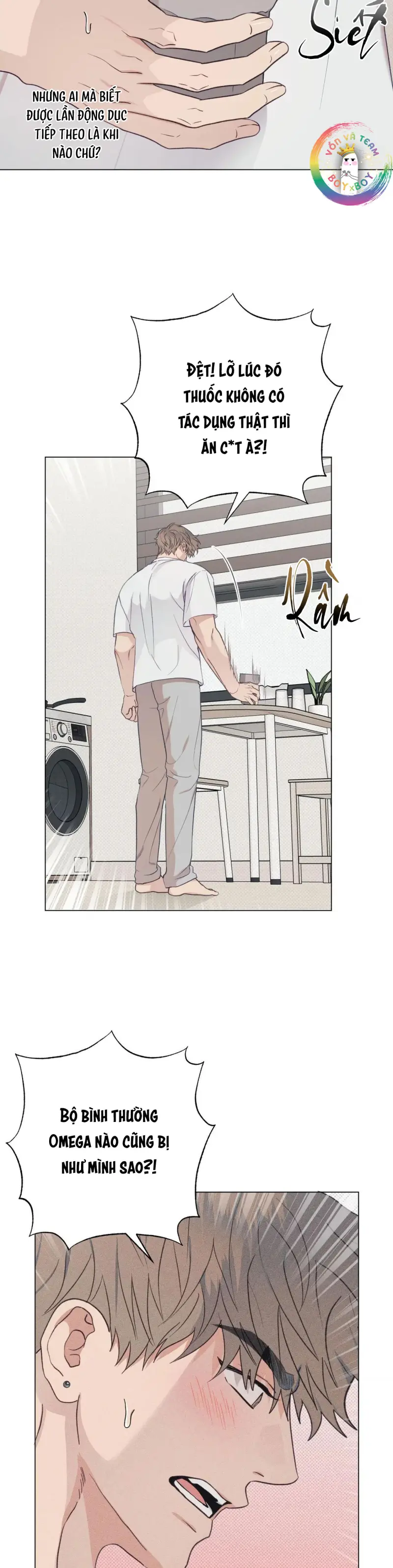 Định Mệnh Sai Lầm -  - Trang 3