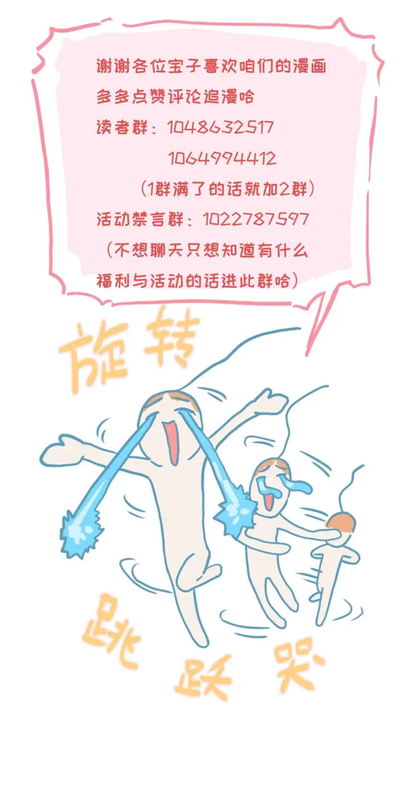 Tôi Bị Chó Điên Phát Hiện Bản Thân Là Đồng Loại -  - Trang 52