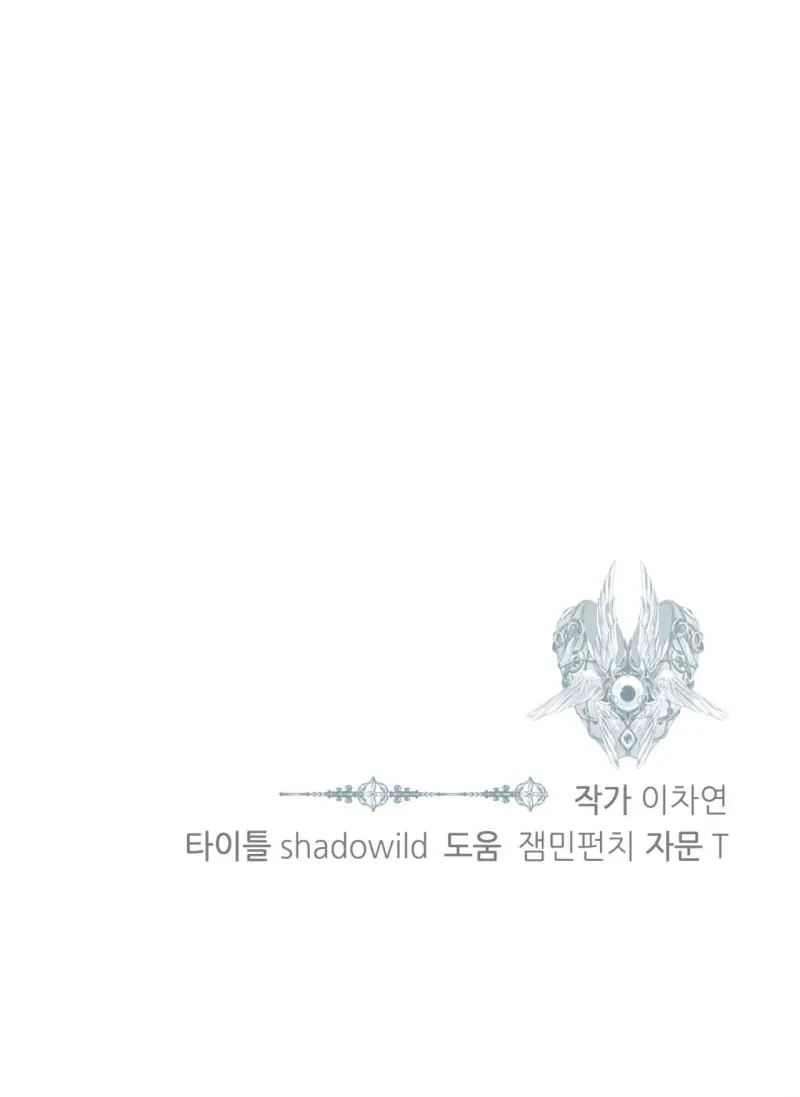 BẠN CÙNG LỚP MẪU GIÁO MẶT TRỜI -  - Trang 94