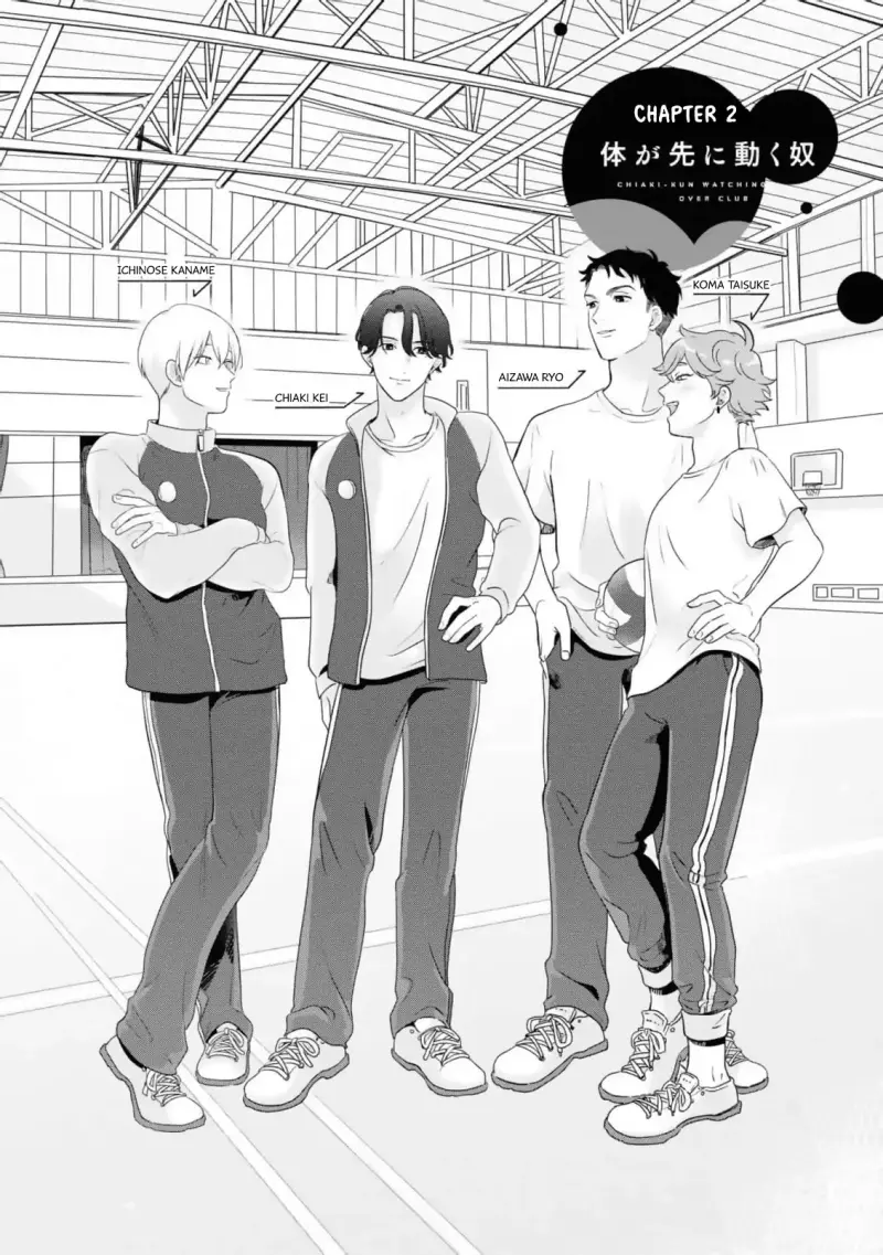 Câu Lạc Bộ Bảo Vệ Chiaki -  - Trang 6