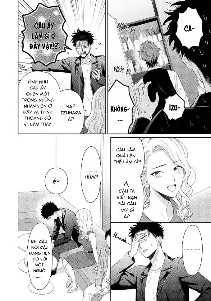 Karasugaoka Đừng Ngại Ngùng! -  - Trang 19