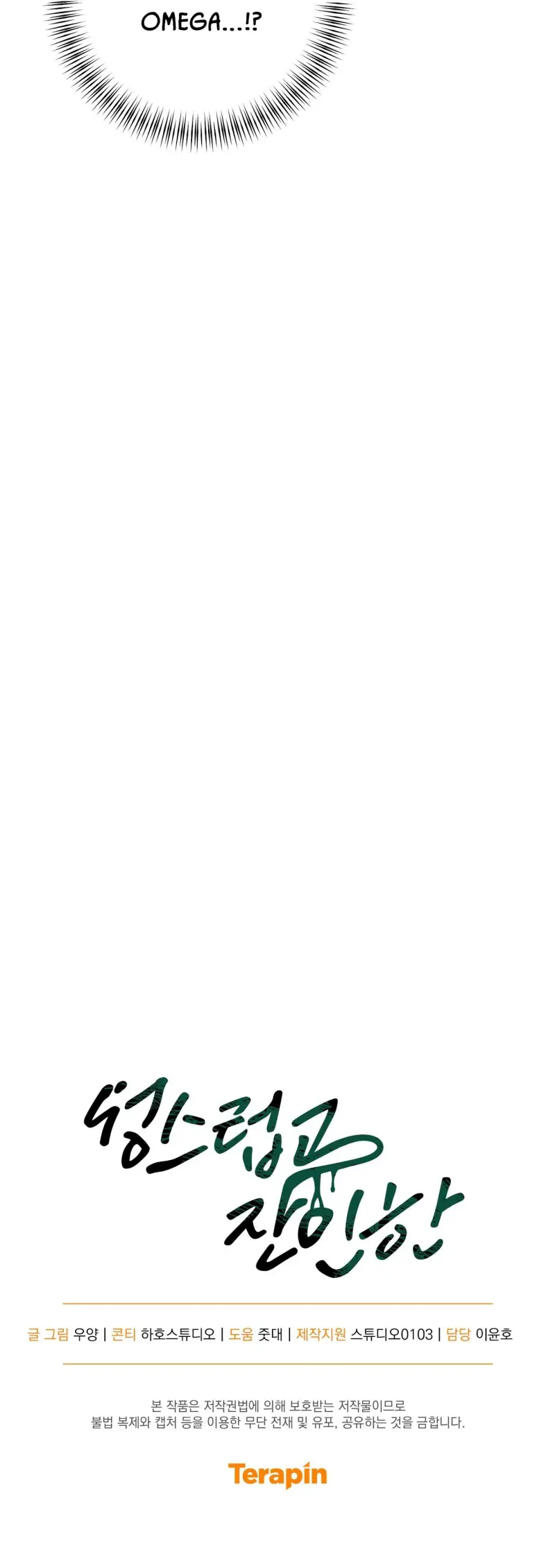 THIÊNG LIÊNG VÀ TÀN NHẪN -  - Trang 53