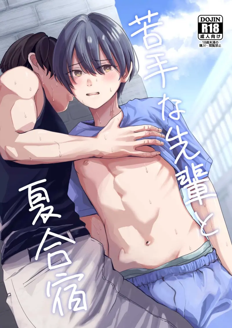 Tuyển tập bé trai nhỏ xí -  - Trang 1