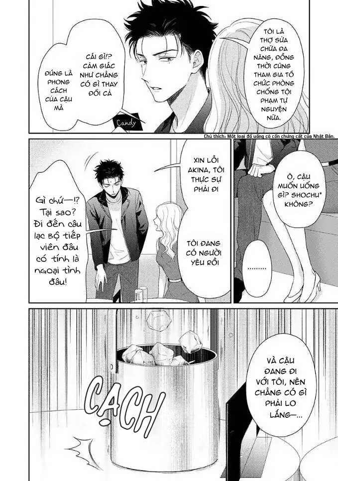 Karasugaoka Đừng Ngại Ngùng! -  - Trang 17