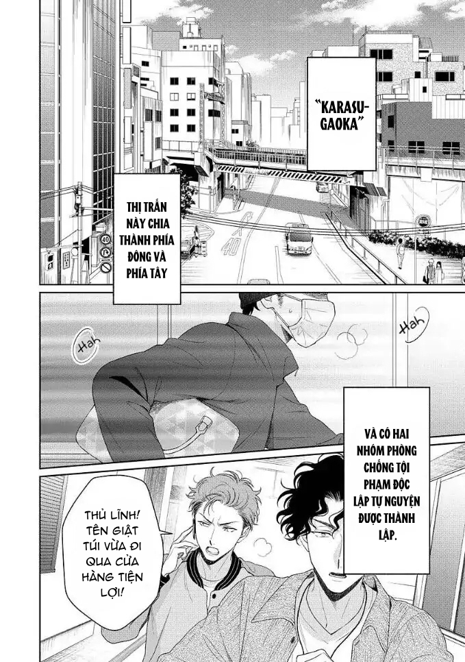 Karasugaoka Đừng Ngại Ngùng! -  - Trang 7