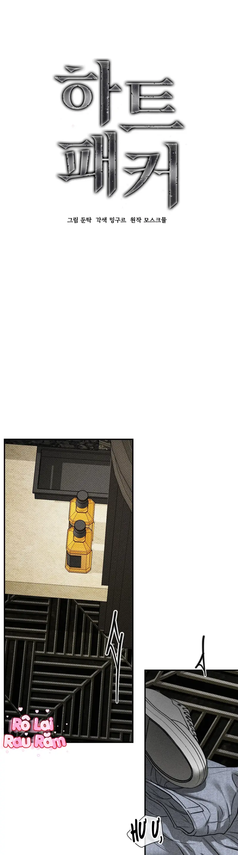  Kẻ đánh cắp con tim -  - Trang 16