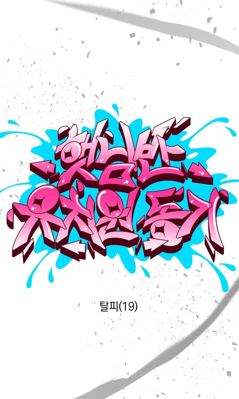 BẠN CÙNG LỚP MẪU GIÁO MẶT TRỜI -  - Trang 33