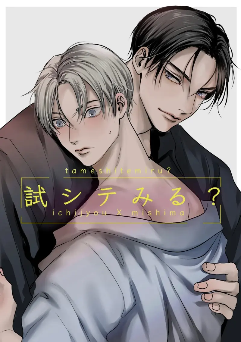 Series BL Manga -  - Trang 1