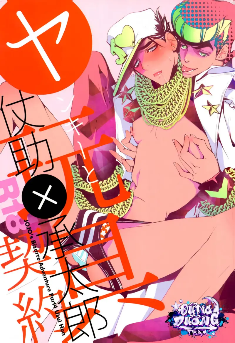 ONESHORT BÁI THIẾN - 19+ - Trang 2