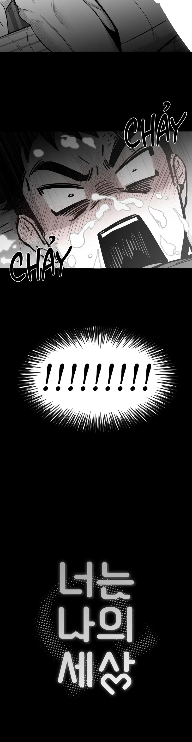 EM LÀ CẢ THẾ GIỚI CỦA TÔI -  - Trang 35