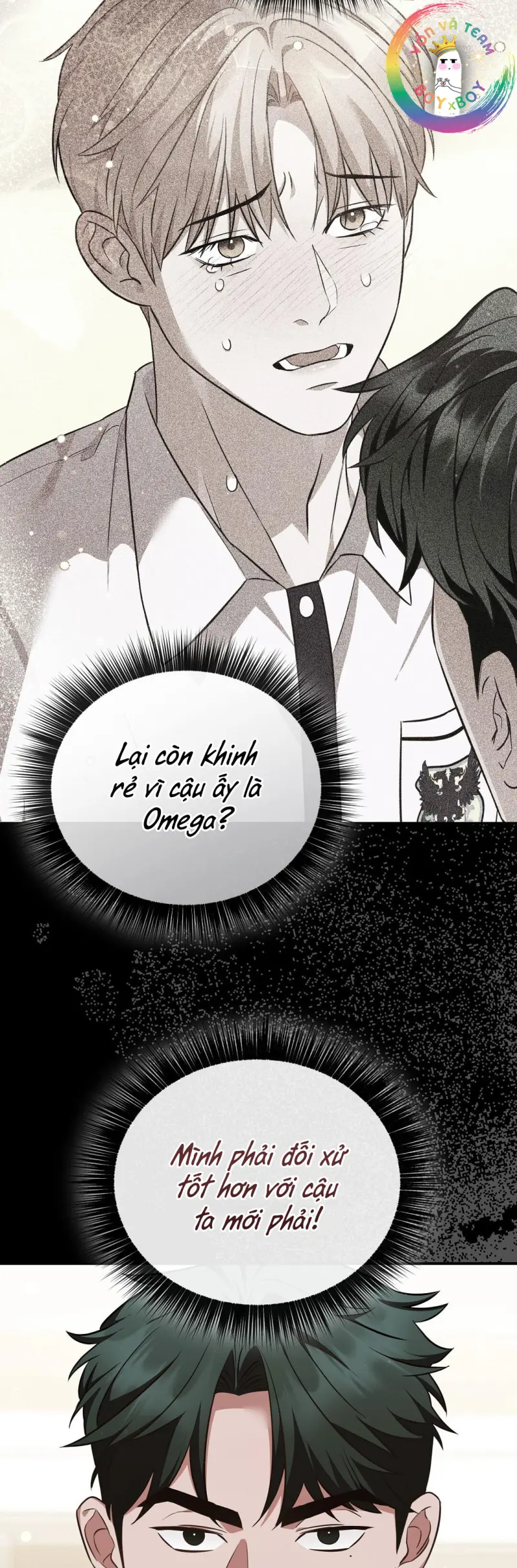 Autobahn Romance -  - Trang 23