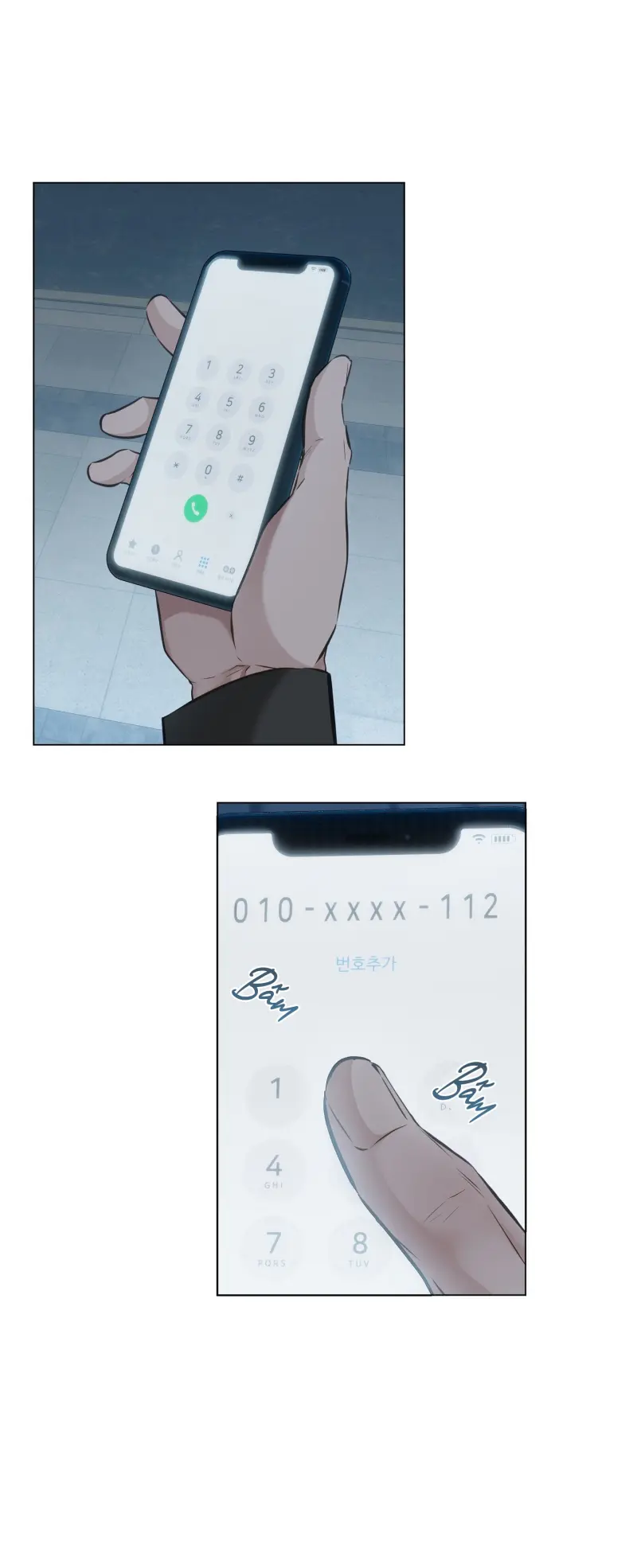 MỐI QUAN HỆ ĐẦY XÁO TRỘN -  - Trang 4