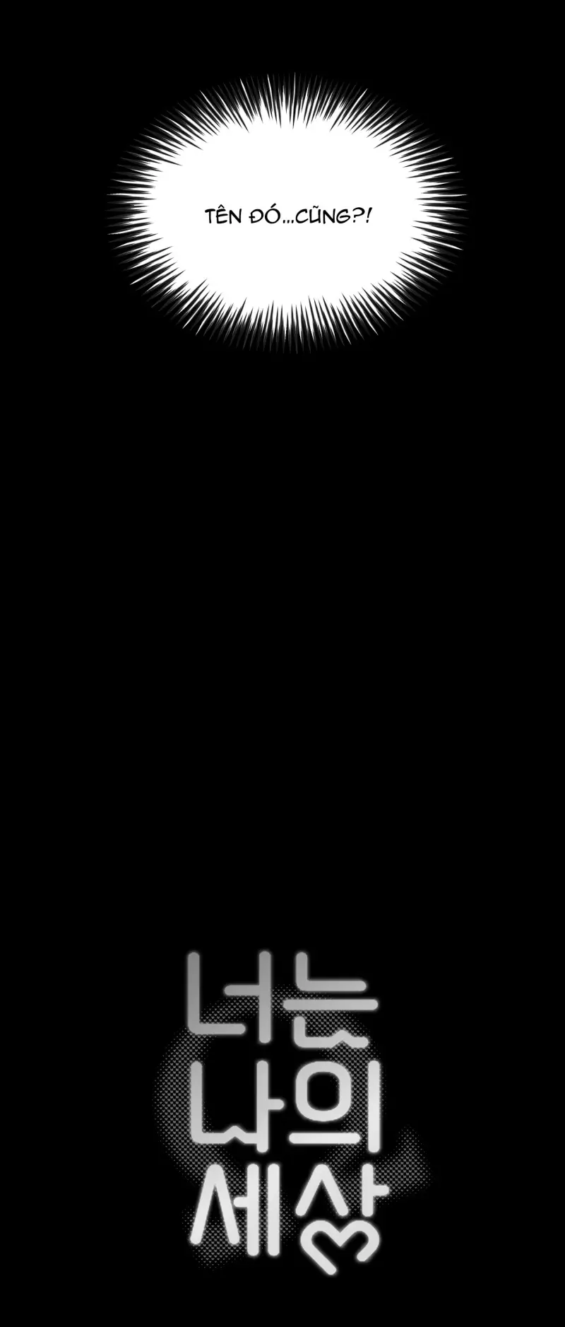  Cậu là thế giới của tôi -  - Trang 63