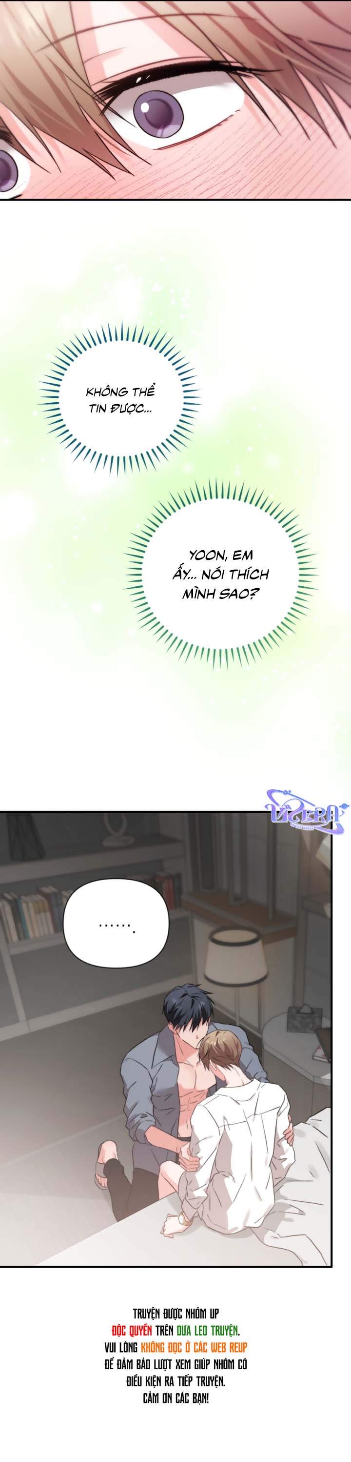  Masquerade -  - Trang 17