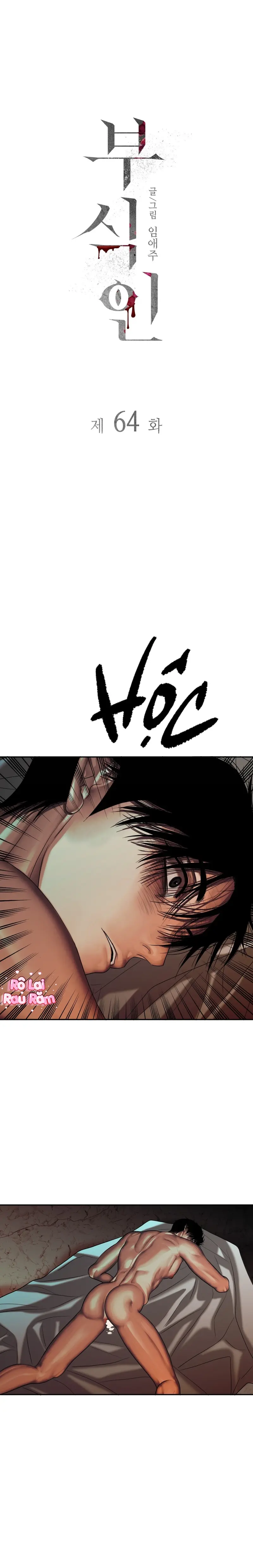 Thực nhân tha hoá - h+ - Trang 8