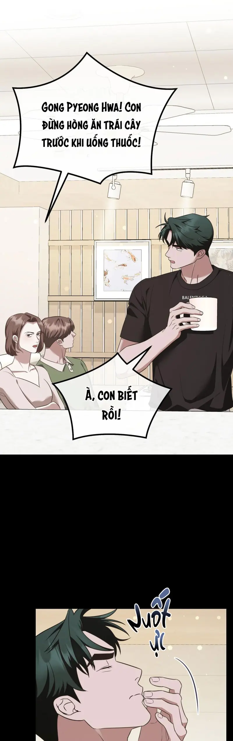 Autobahn Romance -  - Trang 15