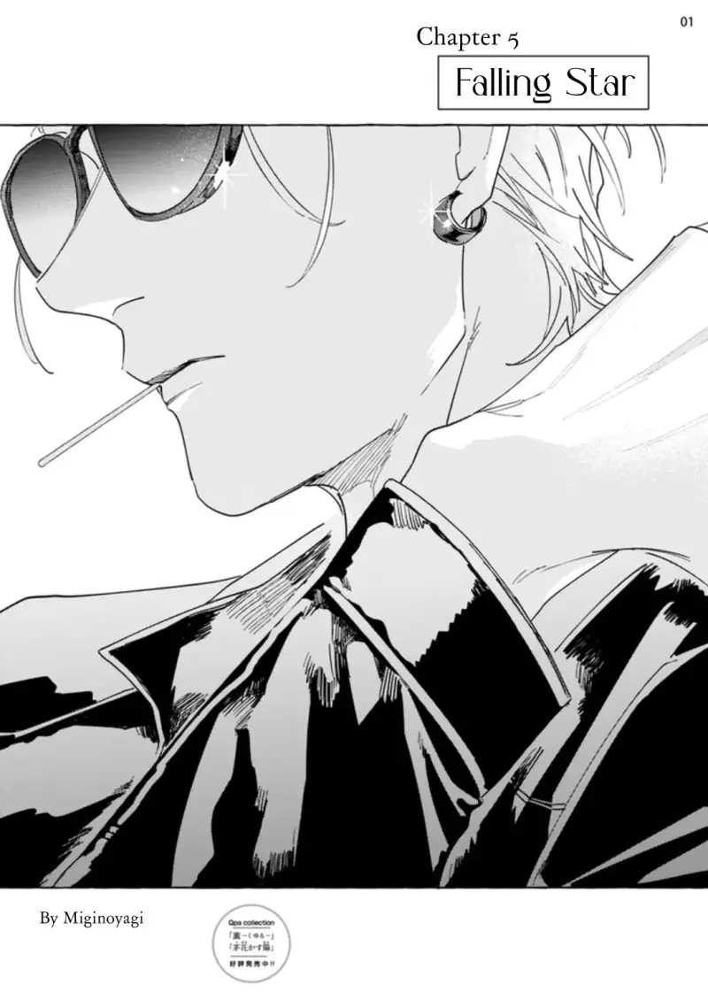 Ngôi Sao Tĩnh Lặng -  - Trang 1