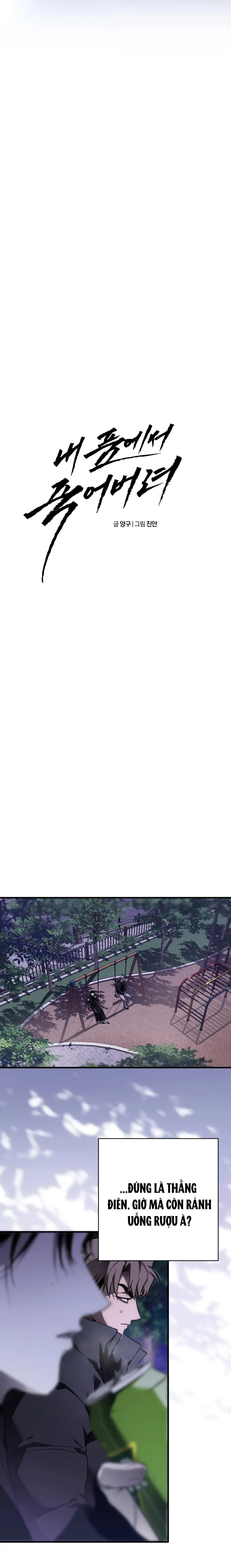 Hãy chết trong vòng tay của tôi -  - Trang 11