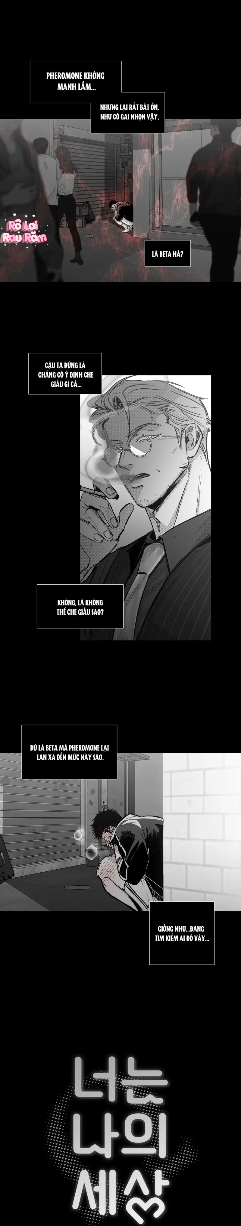  Cậu là thế giới của tôi -  - Trang 2