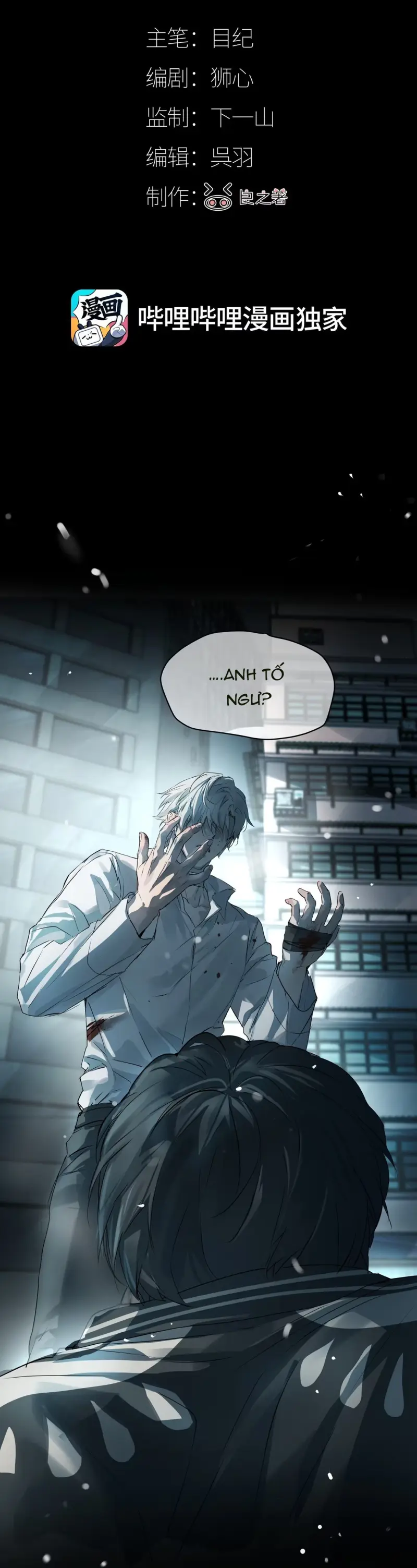 Bị Chó Điên Phát Hiện Là Đồng Loại -  - Trang 3