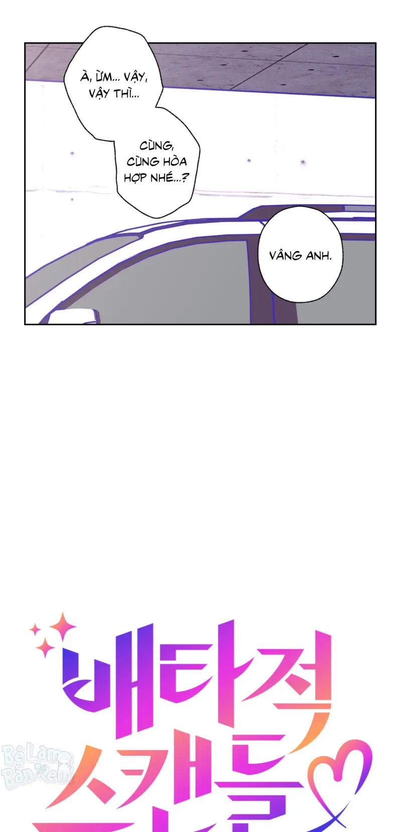 Vụ bê bối của Beta -  - Trang 8