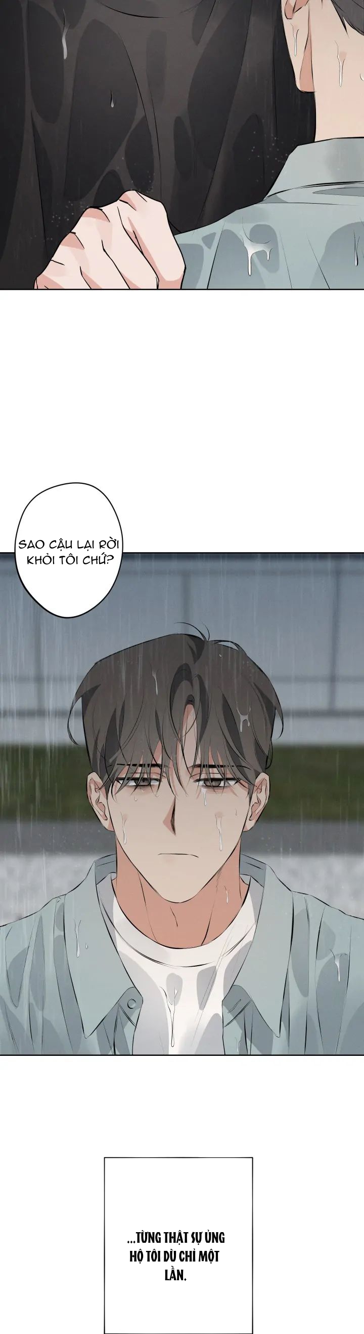 Mối quan hệ không cân bằng -  - Trang 7