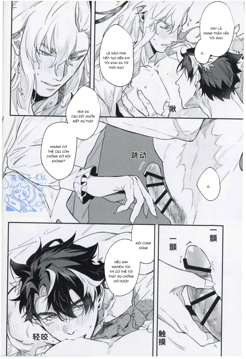 Ở đây có yaoi hơi bị choáy -  - Trang 14