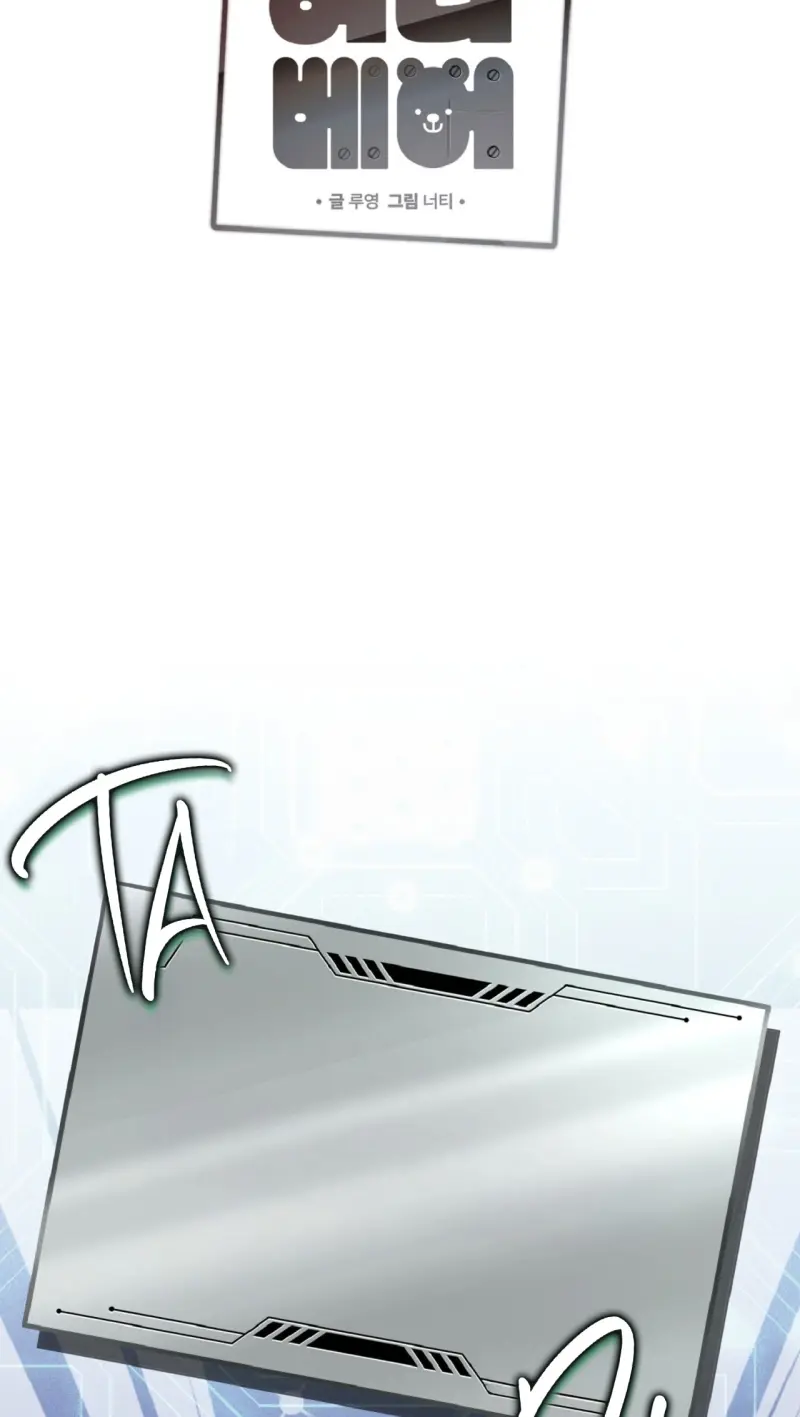 HONEY BEAR -  - Trang 43