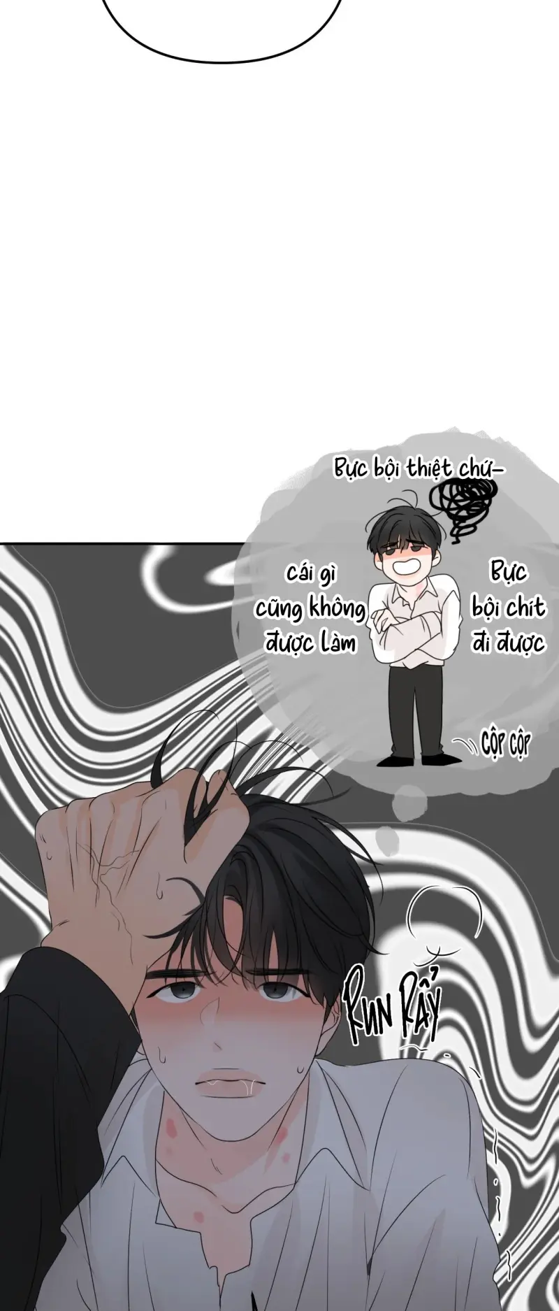 Ranh Giới Mùi Hương -  - Trang 13