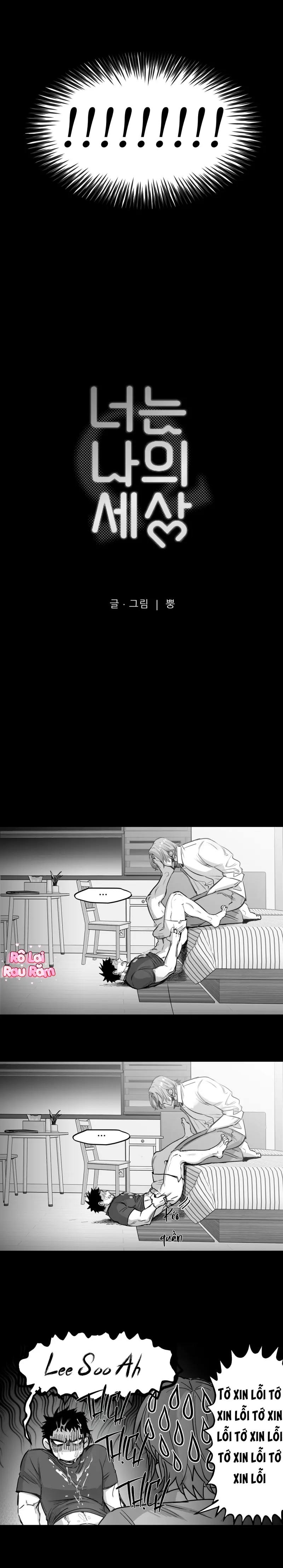  Cậu là thế giới của tôi - ngang raw - Trang 3