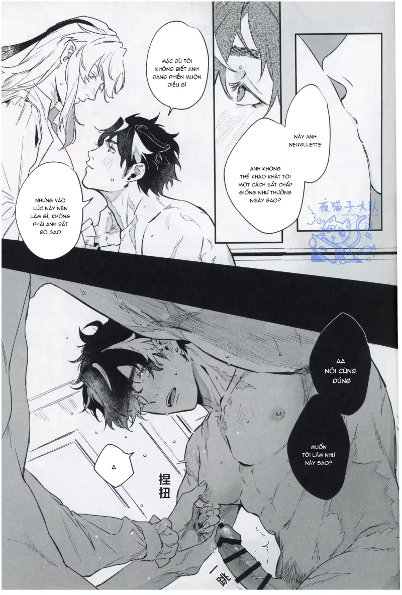 Ở đây có yaoi hơi bị choáy -  - Trang 15