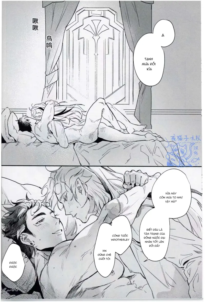 Ở đây có yaoi hơi bị choáy -  - Trang 24