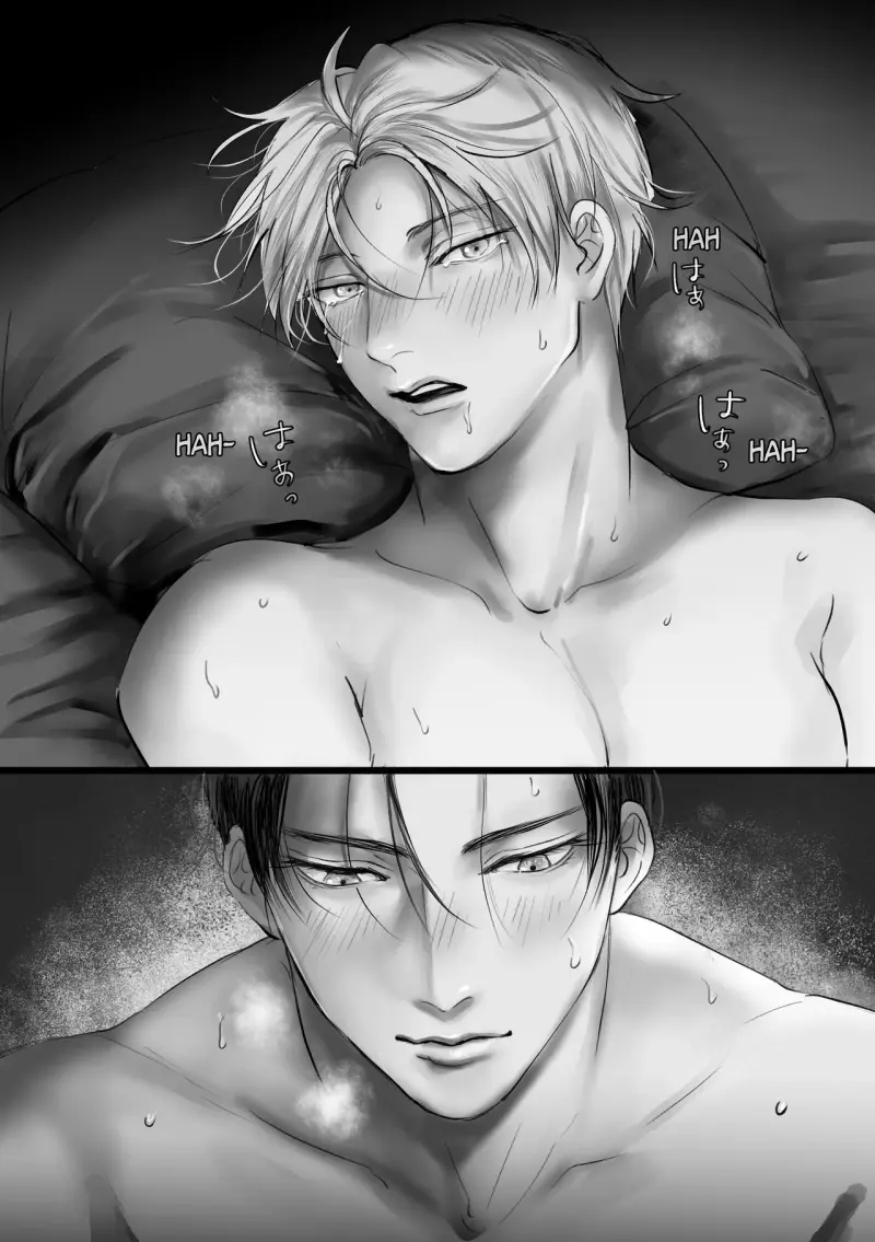 Series BL Manga -  - Trang 33