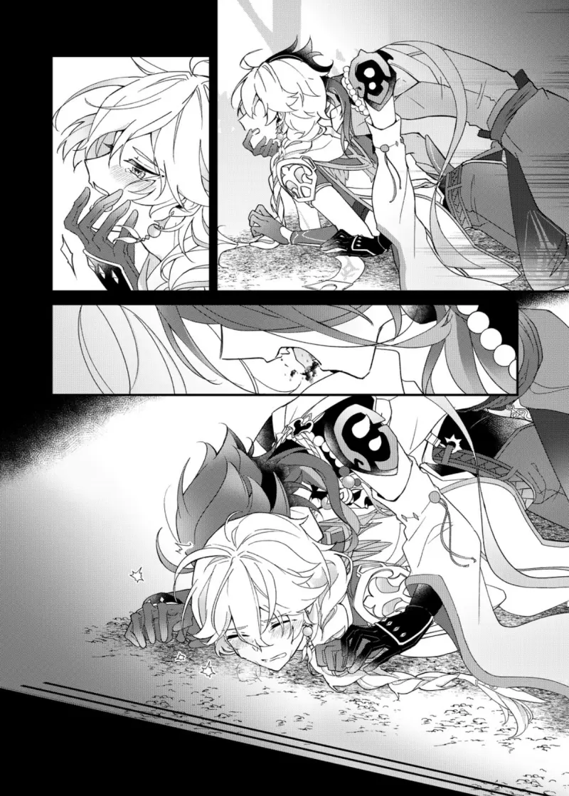 Lứng Lên Lứng Xuống - I wish for you - Trang 9