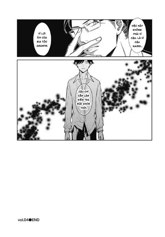 Ghi Chú Bí Mật -  - Trang 32