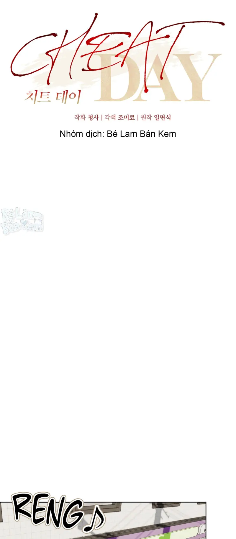 CHEAT DAY -  - Trang 23