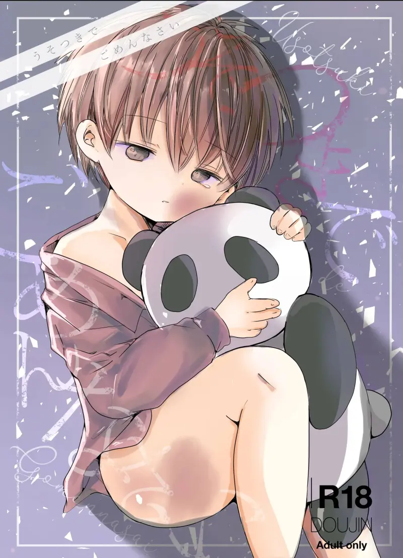 Tuyển tập bé trai nhỏ xí -  - Trang 2