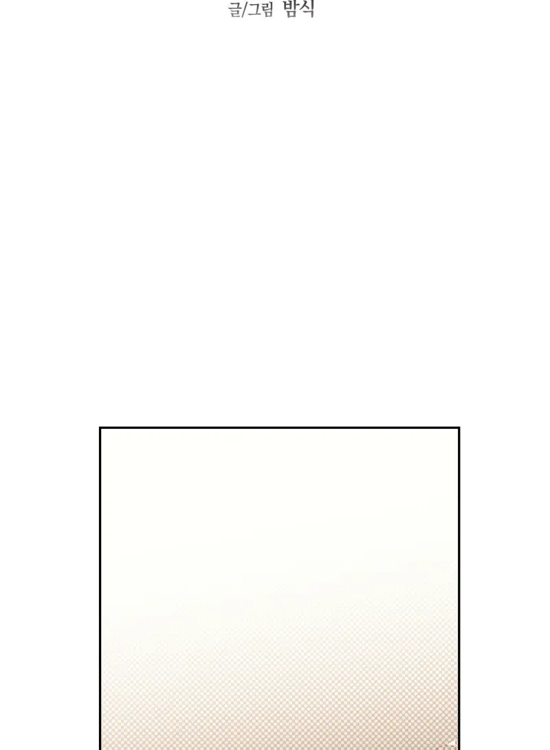 TƯƠNG XỨNG -  - Trang 32