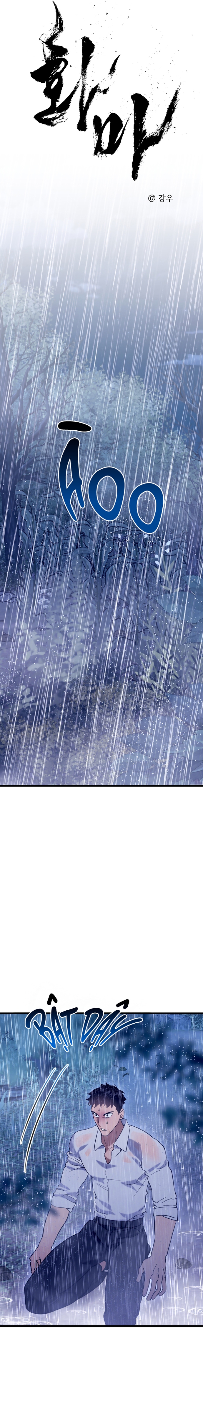 Hoả Ma -  - Trang 7