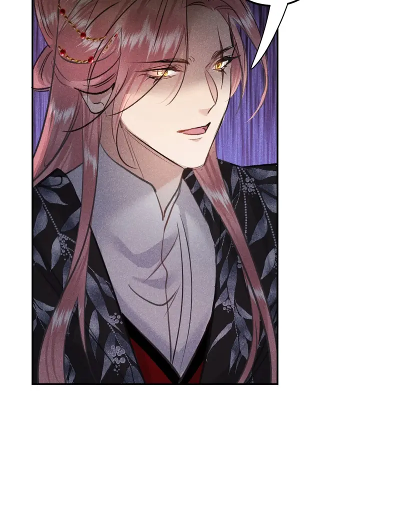 Dạ Bạch -  - Trang 7