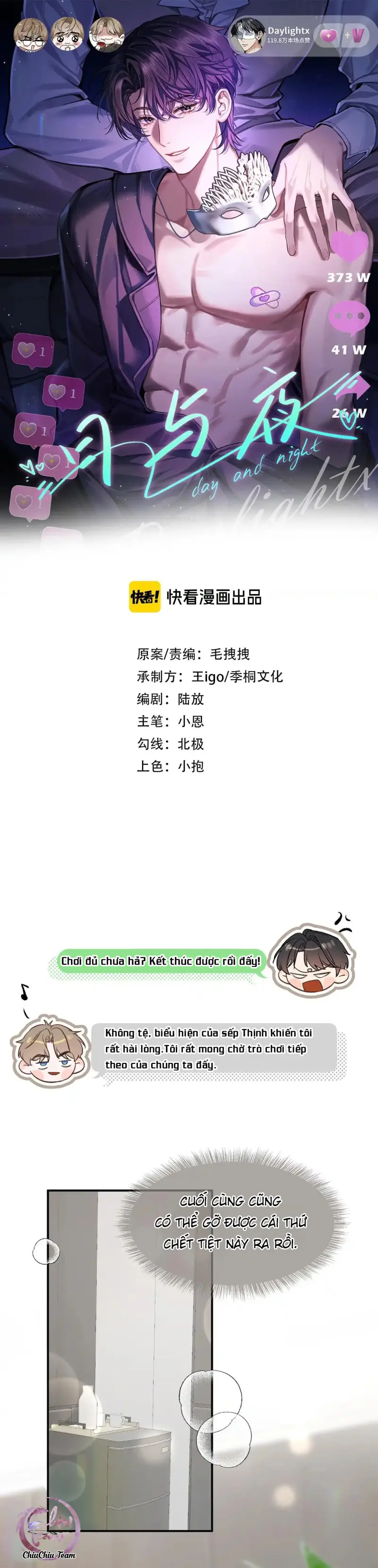 Ngày Và Đêm -  - Trang 2