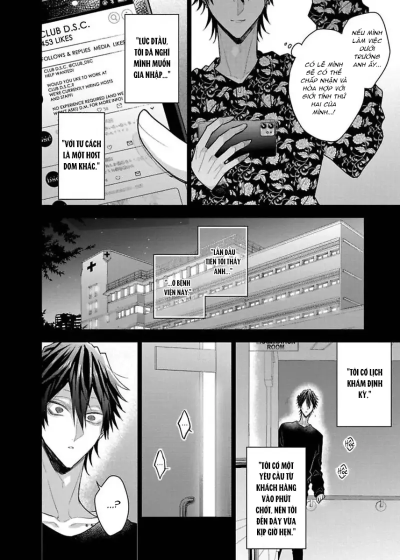 Ngài Sub, Đến Giờ Dạy Dỗ Rồi -  - Trang 5