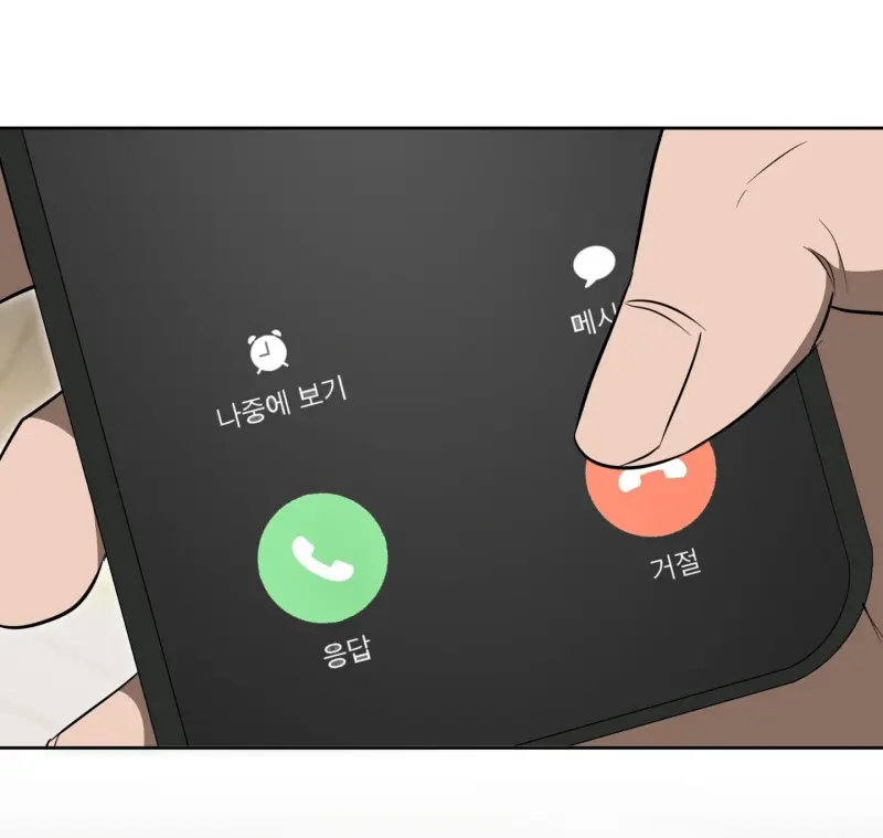 CHIẾN LƯỢC ĐOẠT TÂM CỦA CUỘC TÌNH ĐƠN PHƯƠNG - END - SS1 - Trang 44