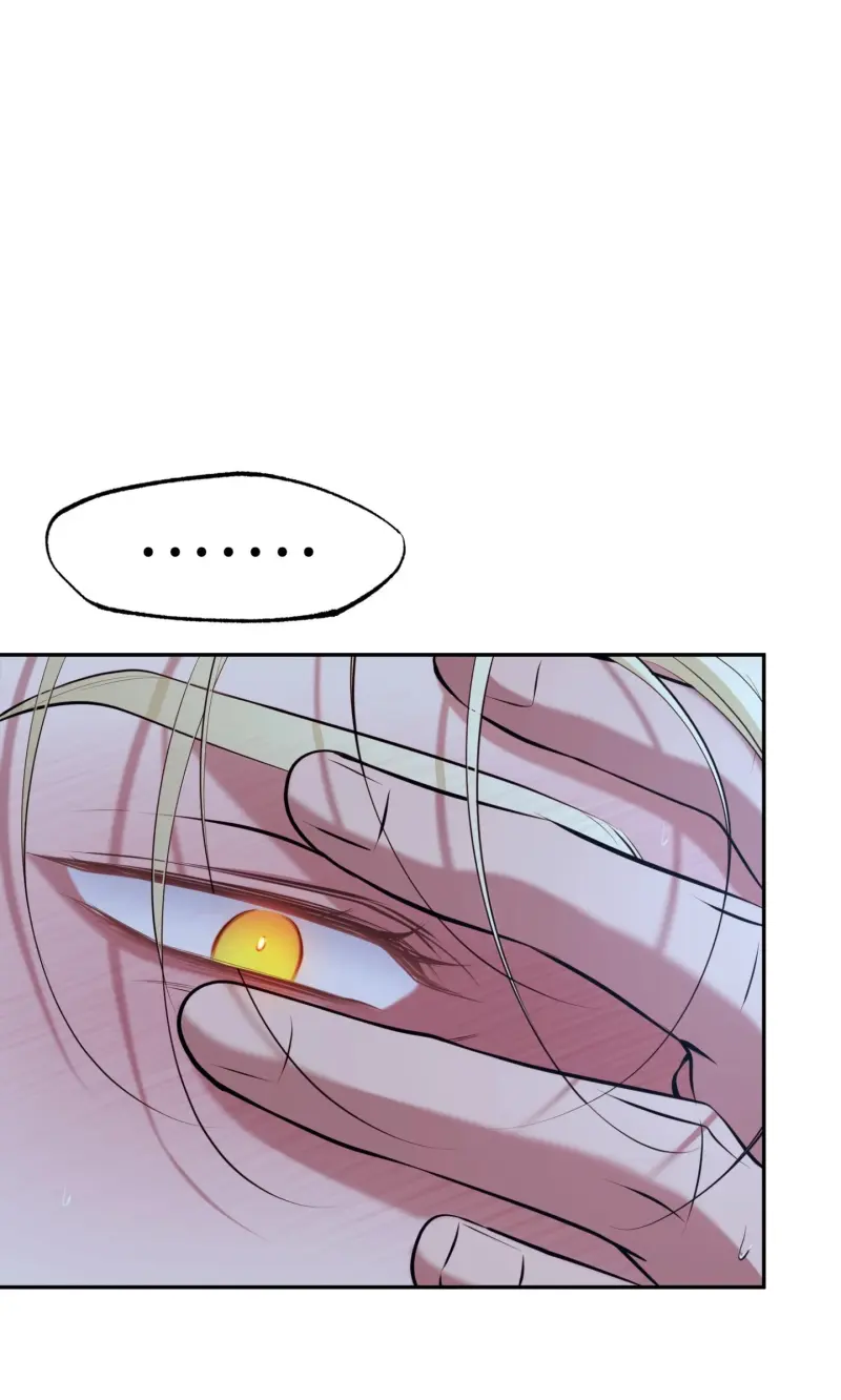 DAWNING LIGHT -  - Trang 9