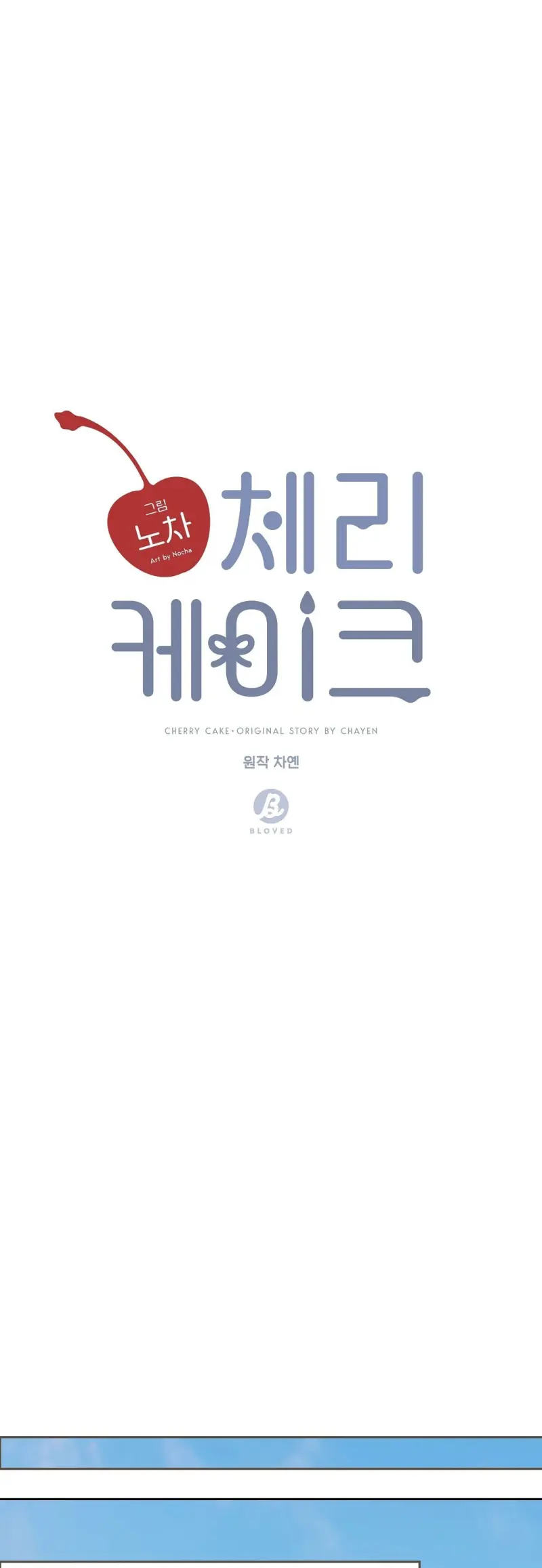 Hoa Anh Đ ào    -  - Trang 21