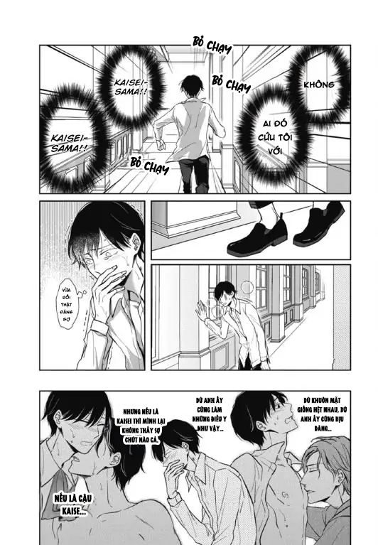 Ghi Chú Bí Mật -  - Trang 26