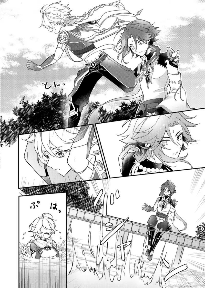 Lứng Lên Lứng Xuống - I wish for you - Trang 15