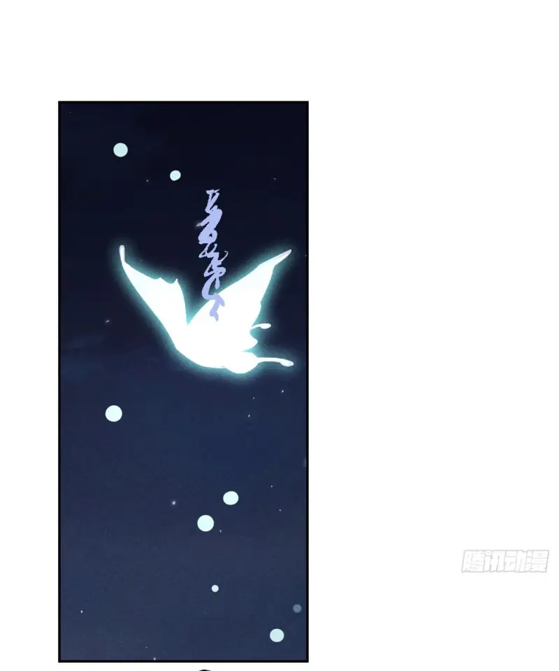 Dạ Bạch -  - Trang 41