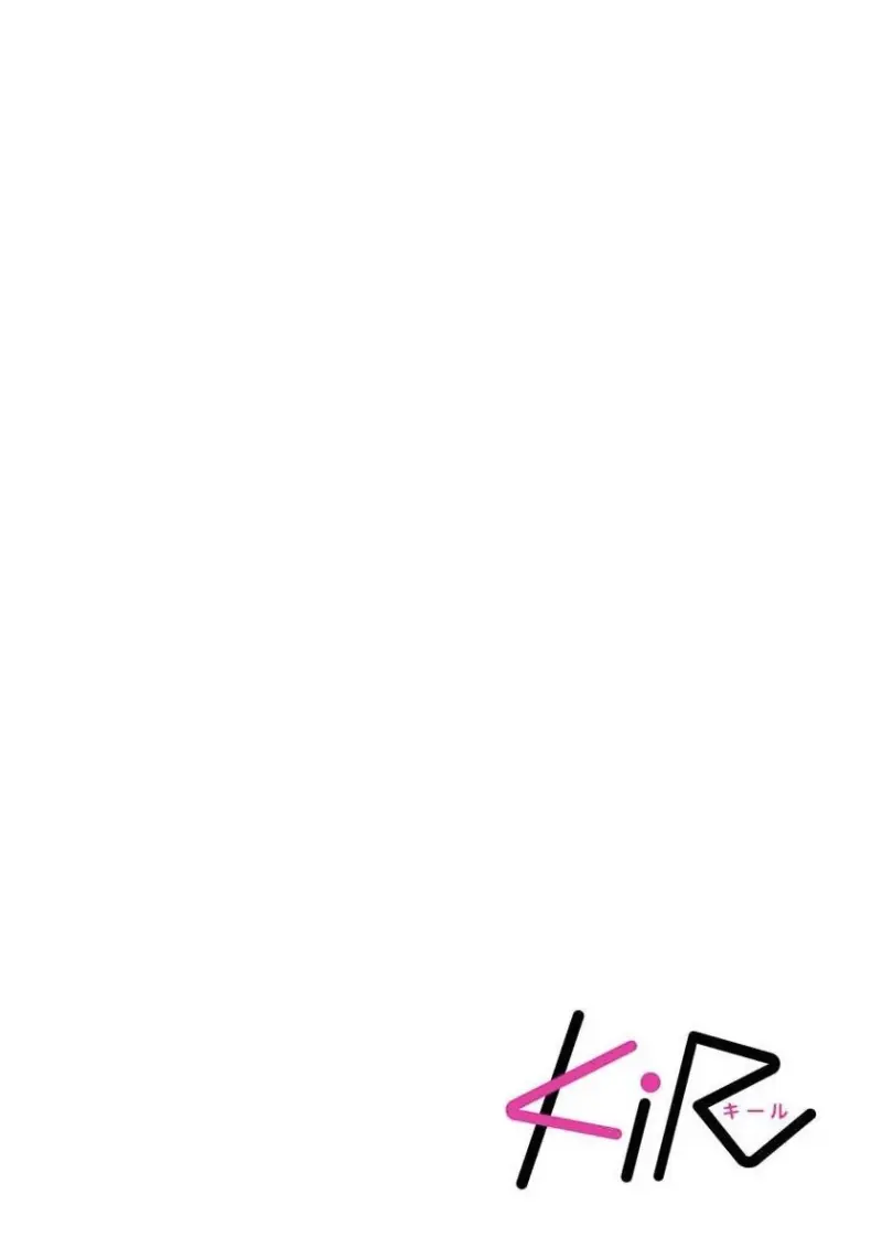 Ngài Sub, Đến Giờ Dạy Dỗ Rồi -  - Trang 3