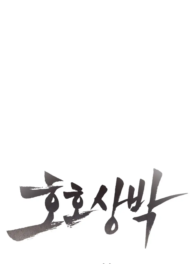 TƯƠNG XỨNG -  - Trang 31